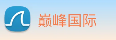 巅峰国际 logo
